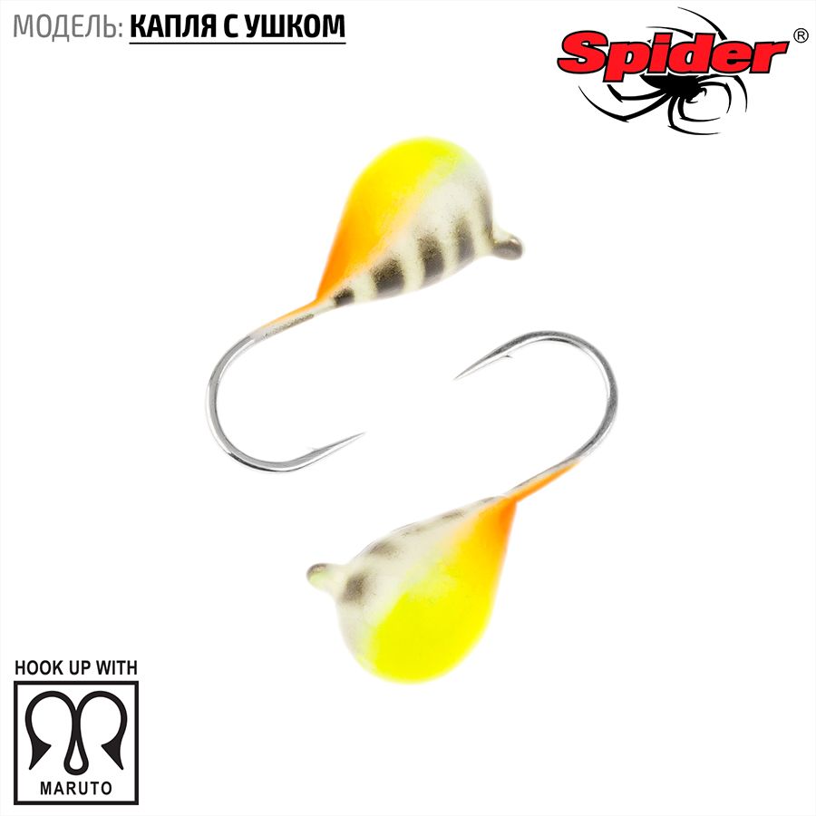

Мормышка вольфрамовая Spider Капля с ушком краш. 6,0 мм 2,92 гр. 78P 10шт., Разноцветный, Spider Капля с ушком (модель 11) 6,0 мм крашеная 10шт.