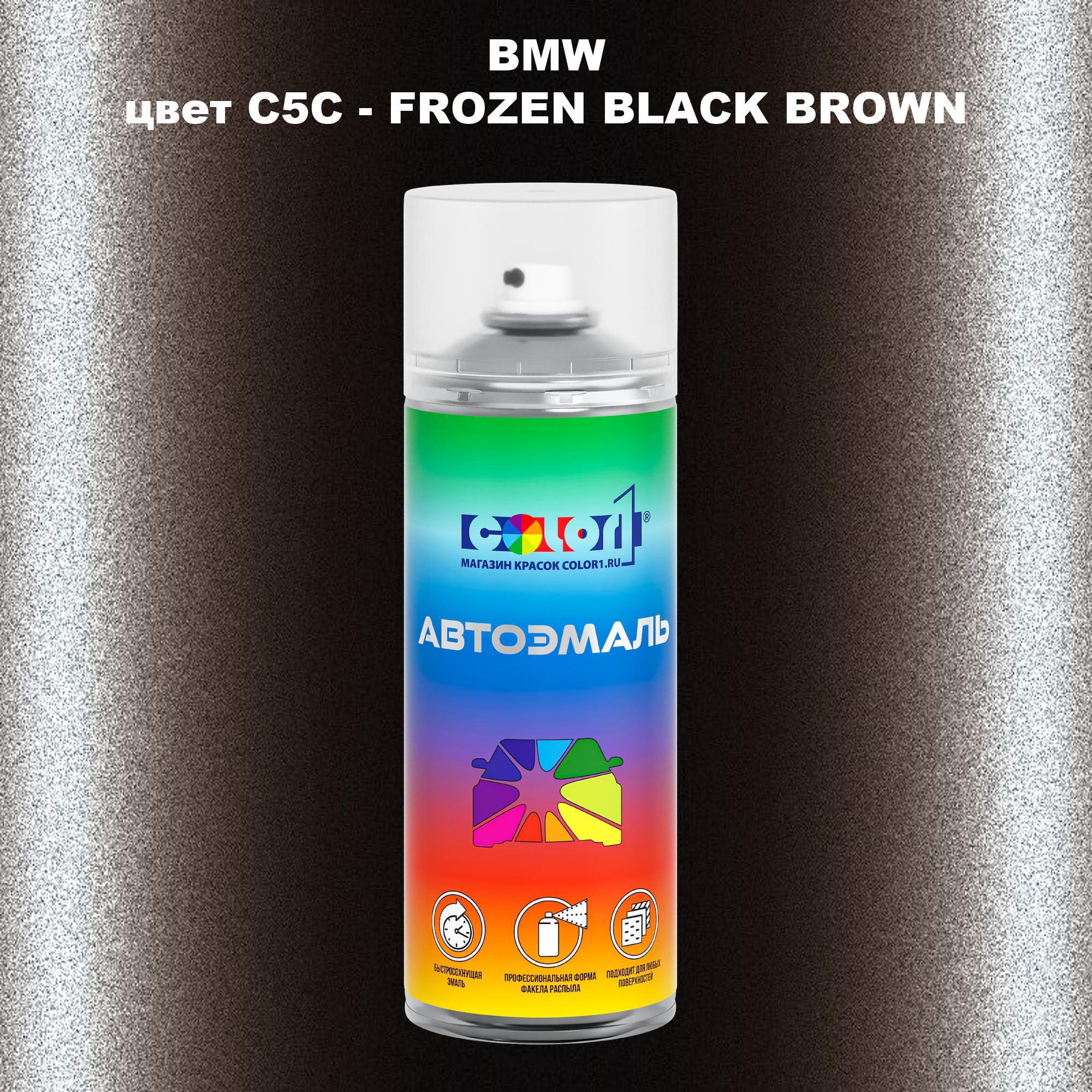 

Аэрозольная краска COLOR1 для BMW, цвет C5C - FROZEN BLACK BROWN, Черный