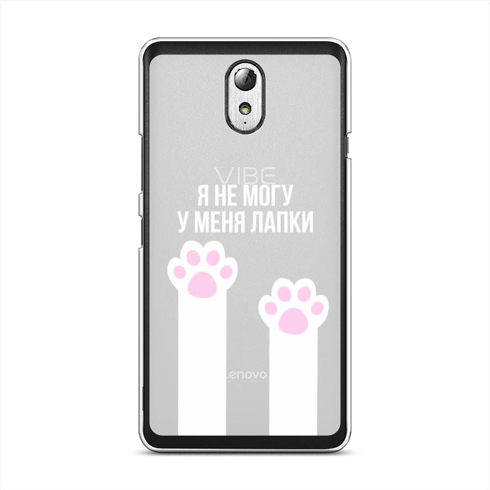 

Чехол на Lenovo Vibe P1m "У меня лапки", Белый;розовый, 111350-6