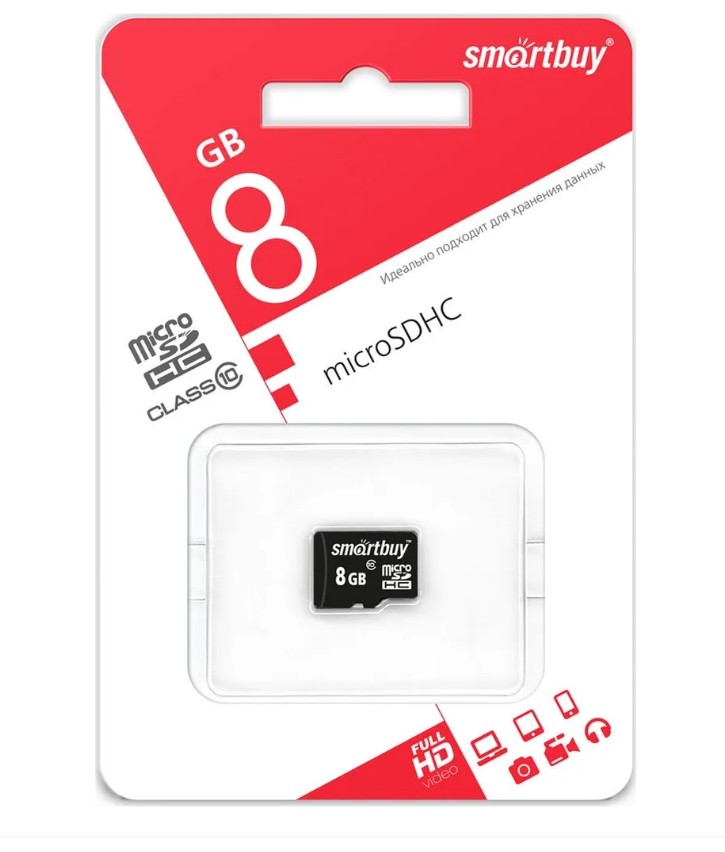 Карта памяти SmartBuy Гб Micro SD 8GB Smart Buy class 10 без адаптера (2014827)