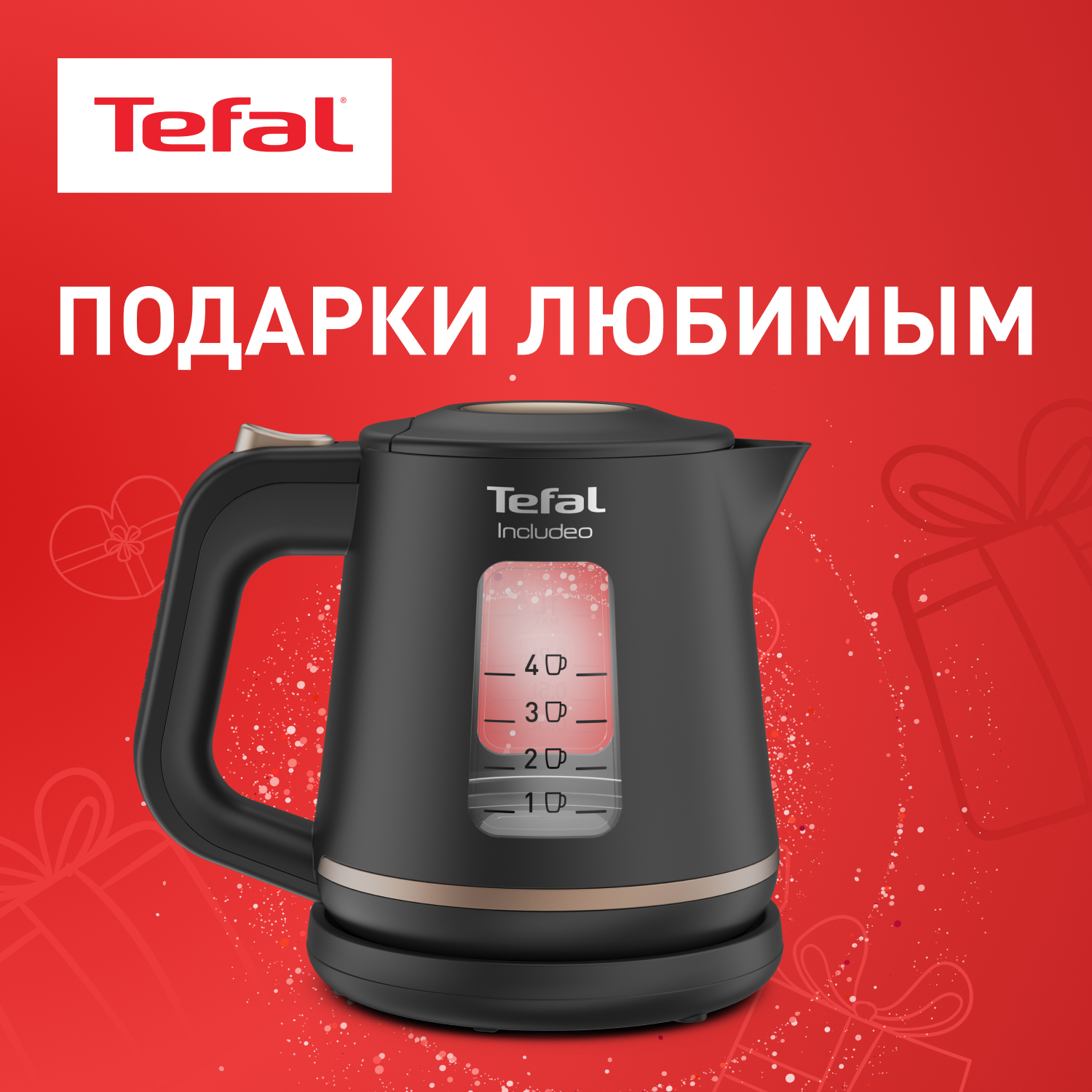 

Чайник электрический Tefal Includeo KI533811 1 л черный, KI533811