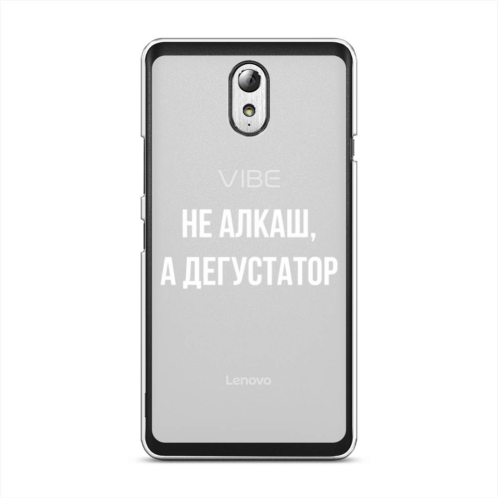 

Чехол на Lenovo Vibe P1m "Дегустатор", Белый;бежевый, 111350-6