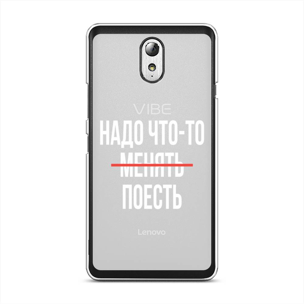 Чехол на Lenovo Vibe P1m 