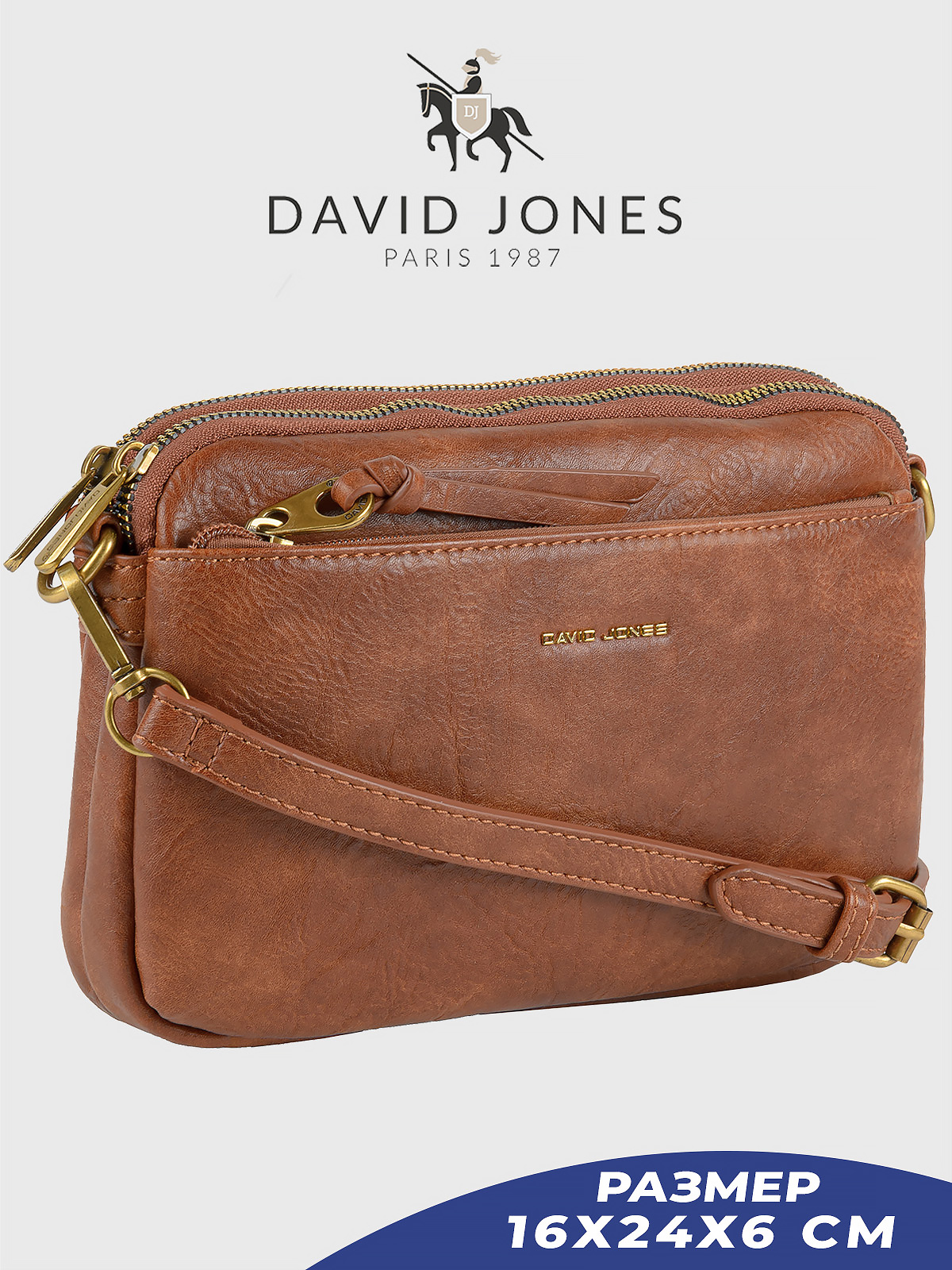 

Сумка кросс-боди женская David Jones 6821-CM-DD, коричневый, 6821-CM-DD