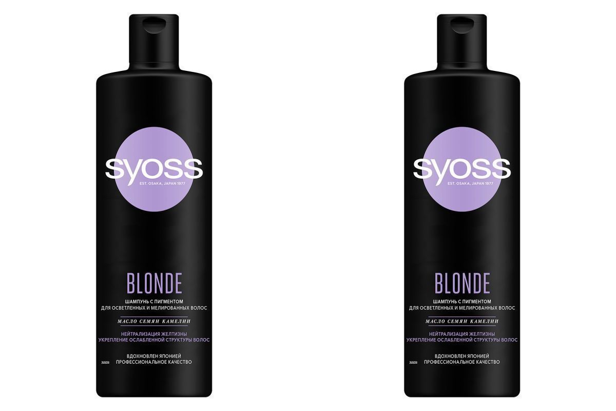 Шампунь Syoss Blonde для осветленных и мелированных волос 450 мл 2 шт