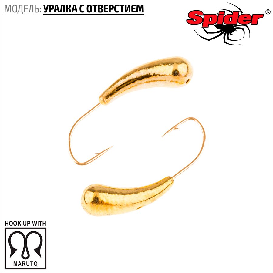 

Мормышка вольфрамовая Spider Уралка с отверст. 5,0 мм 1,45 гр. Go 10шт., Разноцветный, Spider Уралка с отверстием (модель 29) 5,0 мм 10шт.
