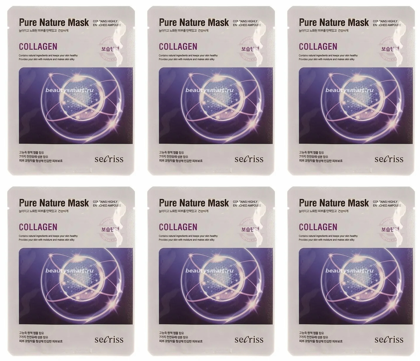 Маска на тканевой основе Anskin Secriss Pure Nature Mask Pack Collagen 25 мл 6 шт