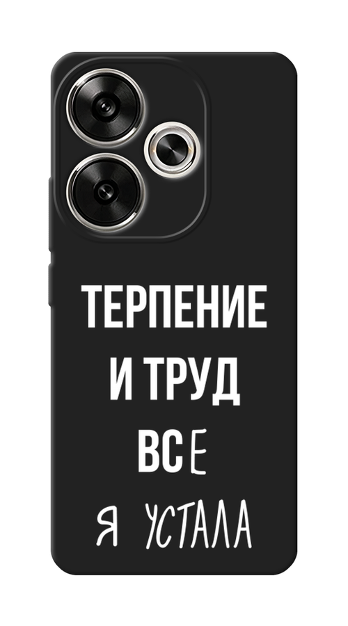 

Чехол Awog 322152-1 для Redmi Redmi Turbo 3 "Все я устала", Белый;серый;прозрачный, 322152-1