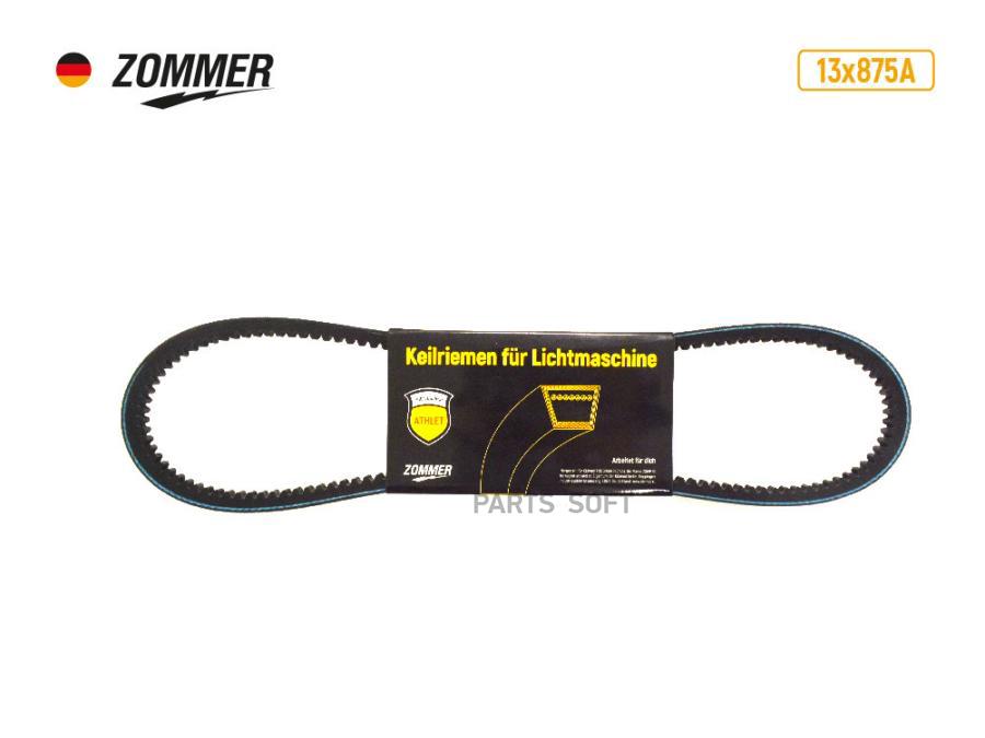

ZOMMER Ремень 875 генератора дв.4216 зубч усил (AVX 13) ATHLET ZOMMER