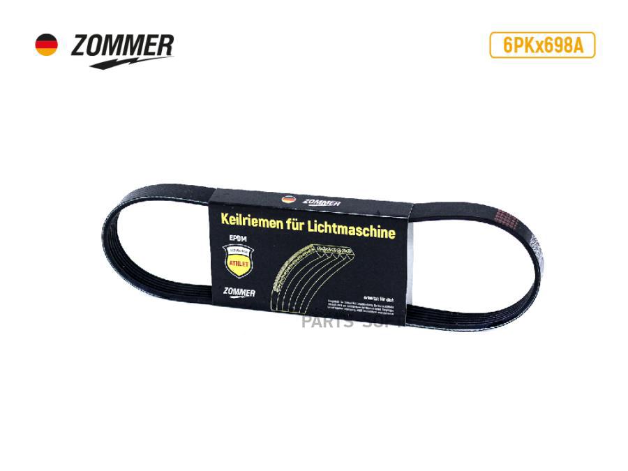 

ZOMMER Ремень 675 (4РК) (EPDM) Kia,Fiat ATHLET ZOMMER