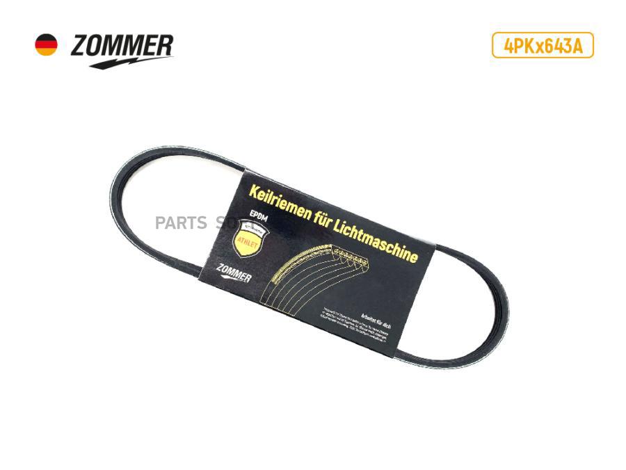 ZOMMER Ремень 613 4РК EPDM Hyundai Accent Getz ATHLET ZOMMER 260₽