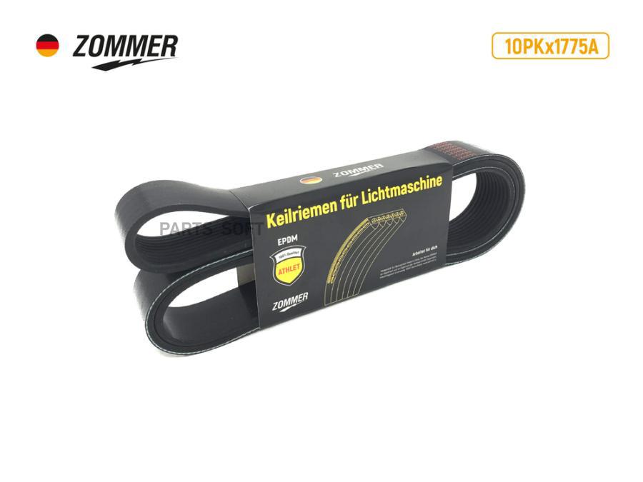 

ZOMMER Ремень 1750 (6РК) (EPDM) генератора КРАЙСЛЕР (6РК-1751) ATHLET ZOMMER