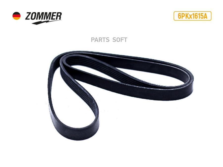 

ZOMMER Ремень 1615 (6РК) (EPDM) VW, Audi, Peugeot, Volvo ATHLET ZOMMER