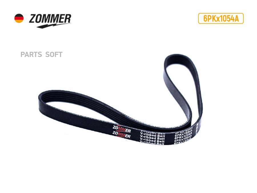 

ZOMMER Ремень 1054 (6РК) (EPDM) привод вентилятора УАЗ дв.4091 ATHLET ZOMMER