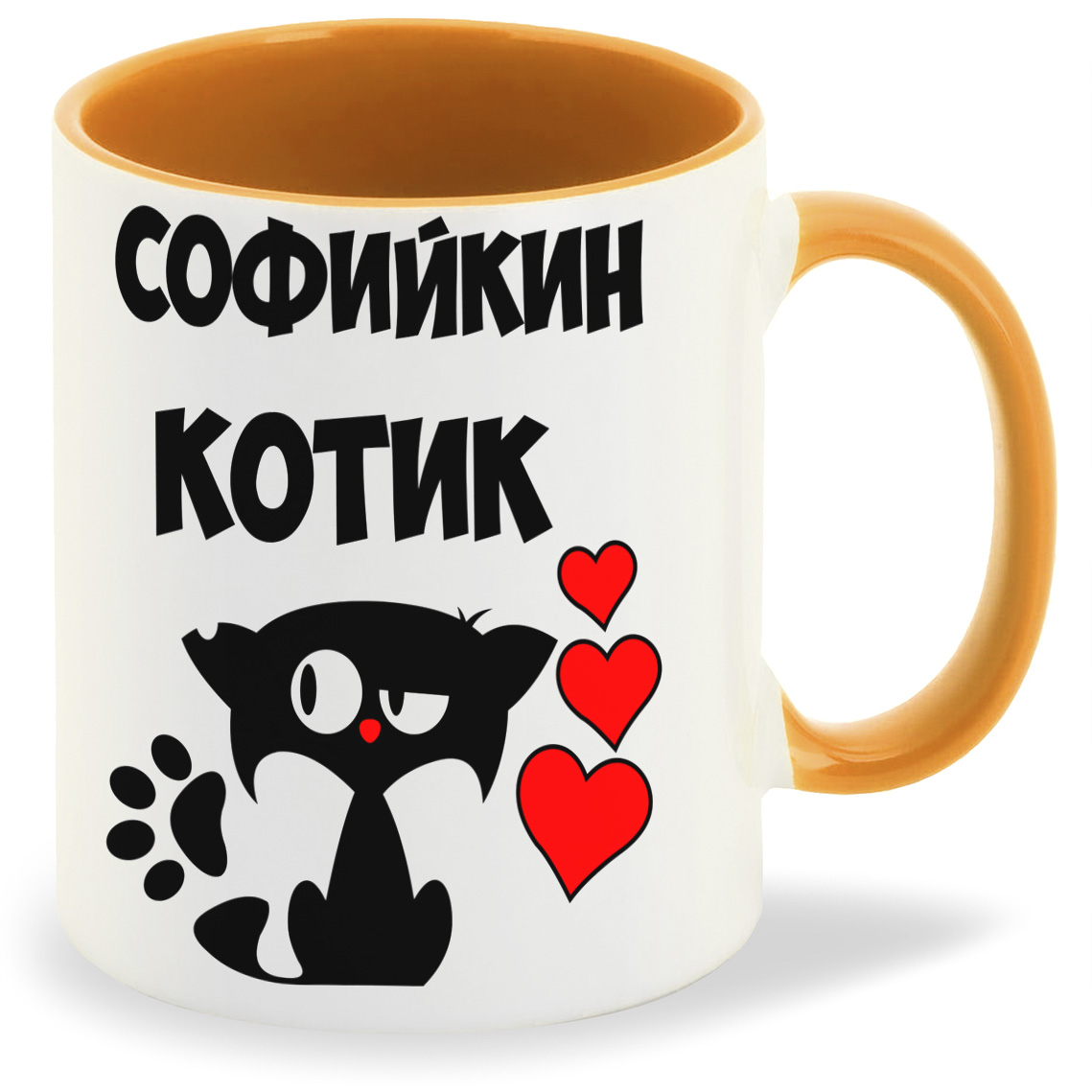 

Кружка CoolPodarok Софийкин котик, Софийкин котик
