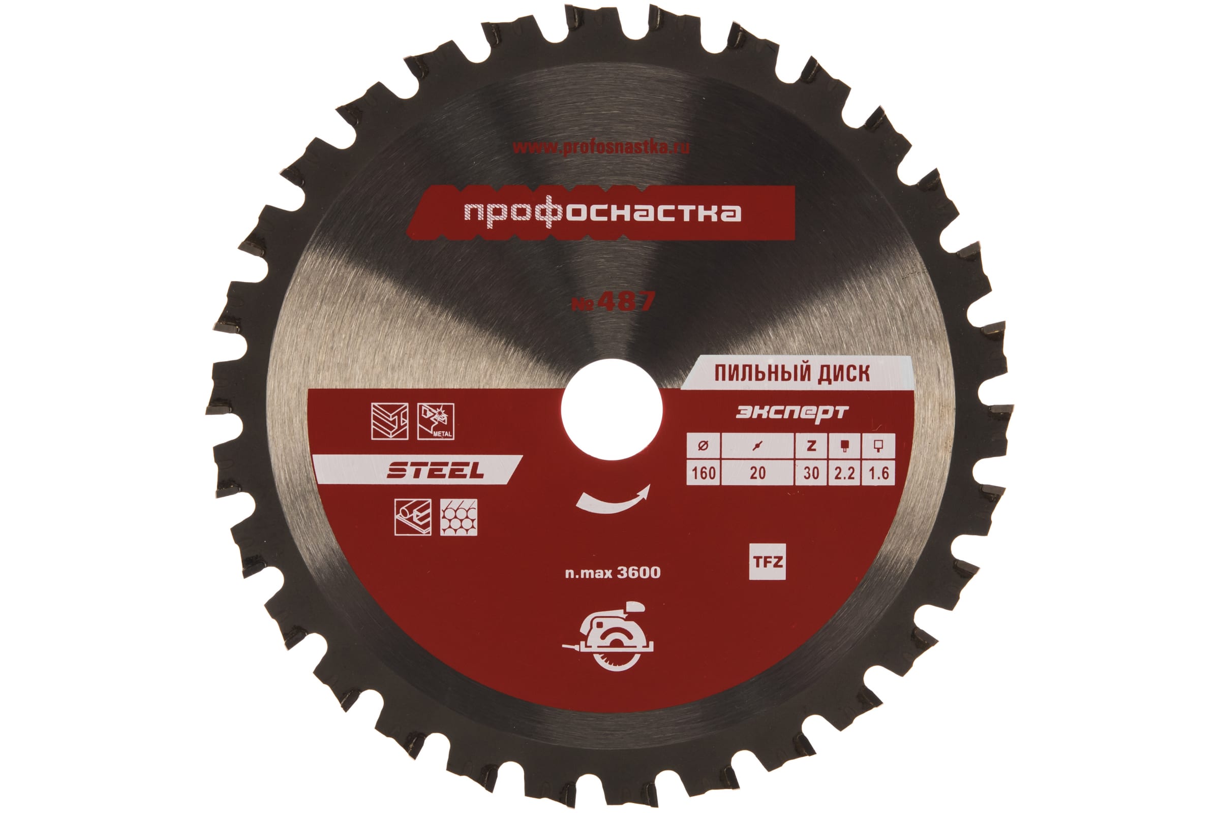 фото Профоснастка пильный диск № 487 эксперт 160xz30x16/20 tfz 0 steel 60401007