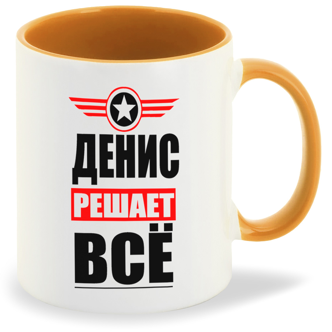 

Кружка CoolPodarok ДЕНИС решает все, ДЕНИС решает все