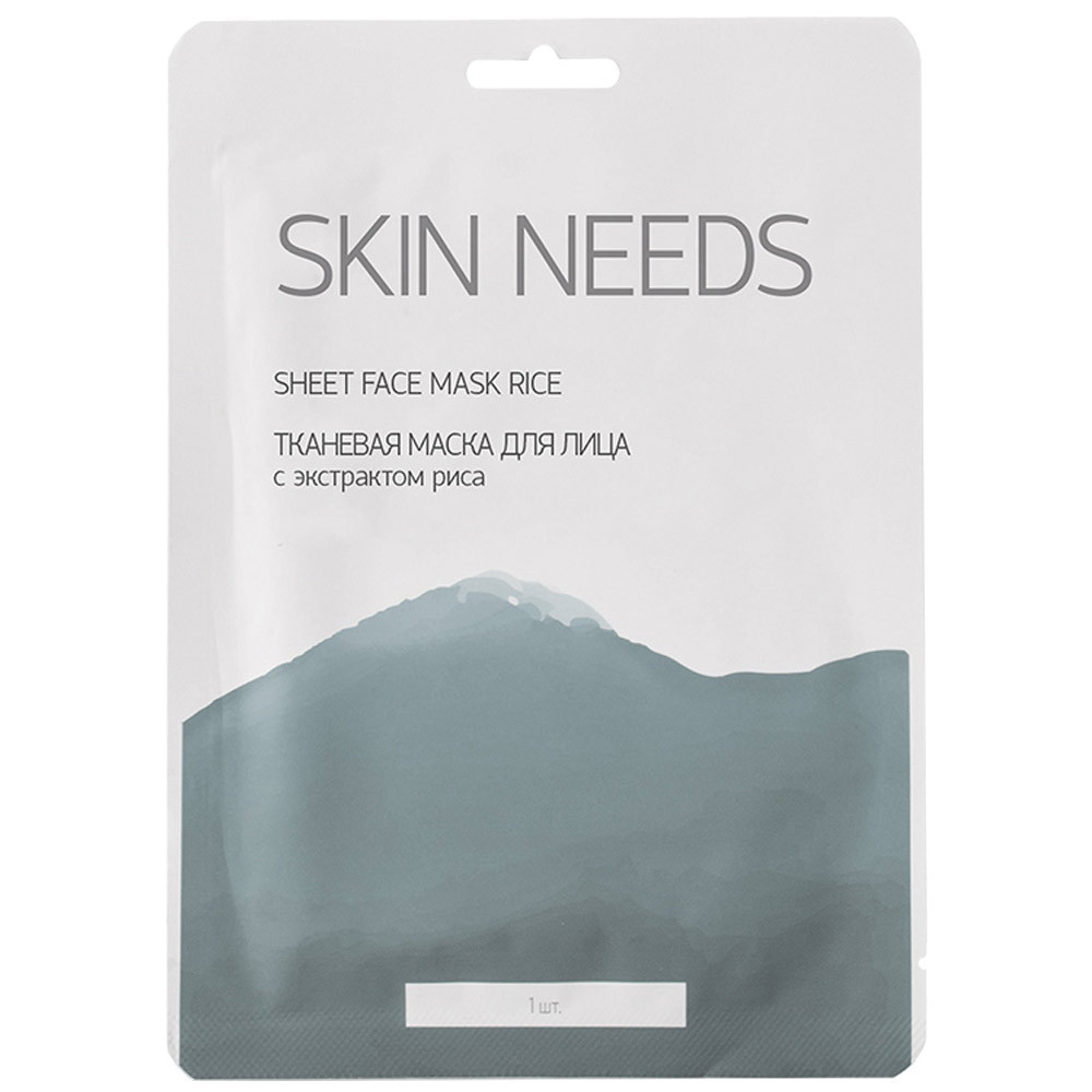 Маска для лица Skin Needs тканевая с экстрактом риса лэтуаль тканевая маска для лица с экстрактом риса skin needs