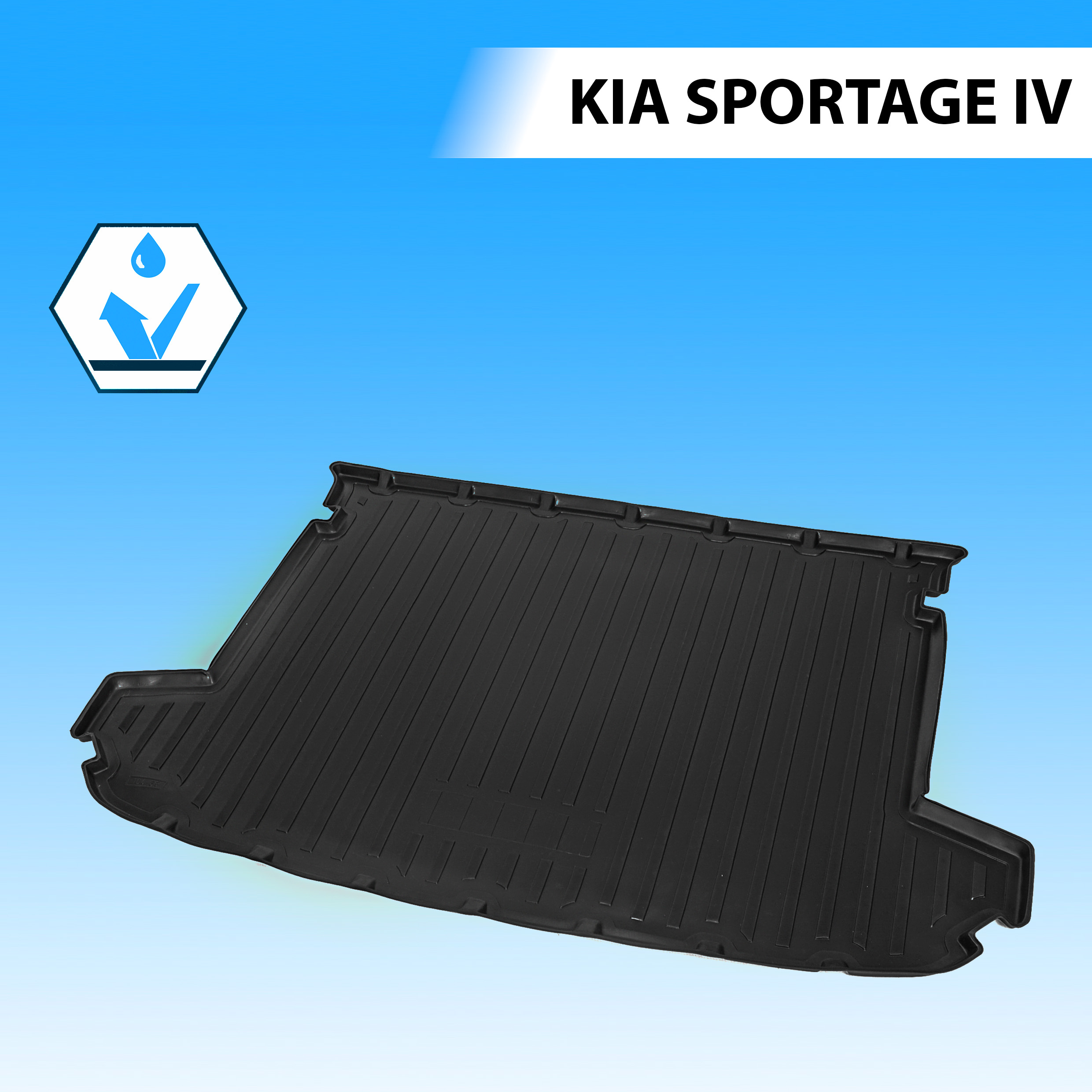 Коврик в багажник RIVAL для Kia Sportage IV 2016-2018 2018-н.в., полиуретан 12805004