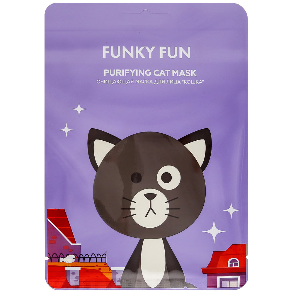 Маска для лица Funky Fun очищающая Кошка шар фольгированный 28 кошка в костюме коровы