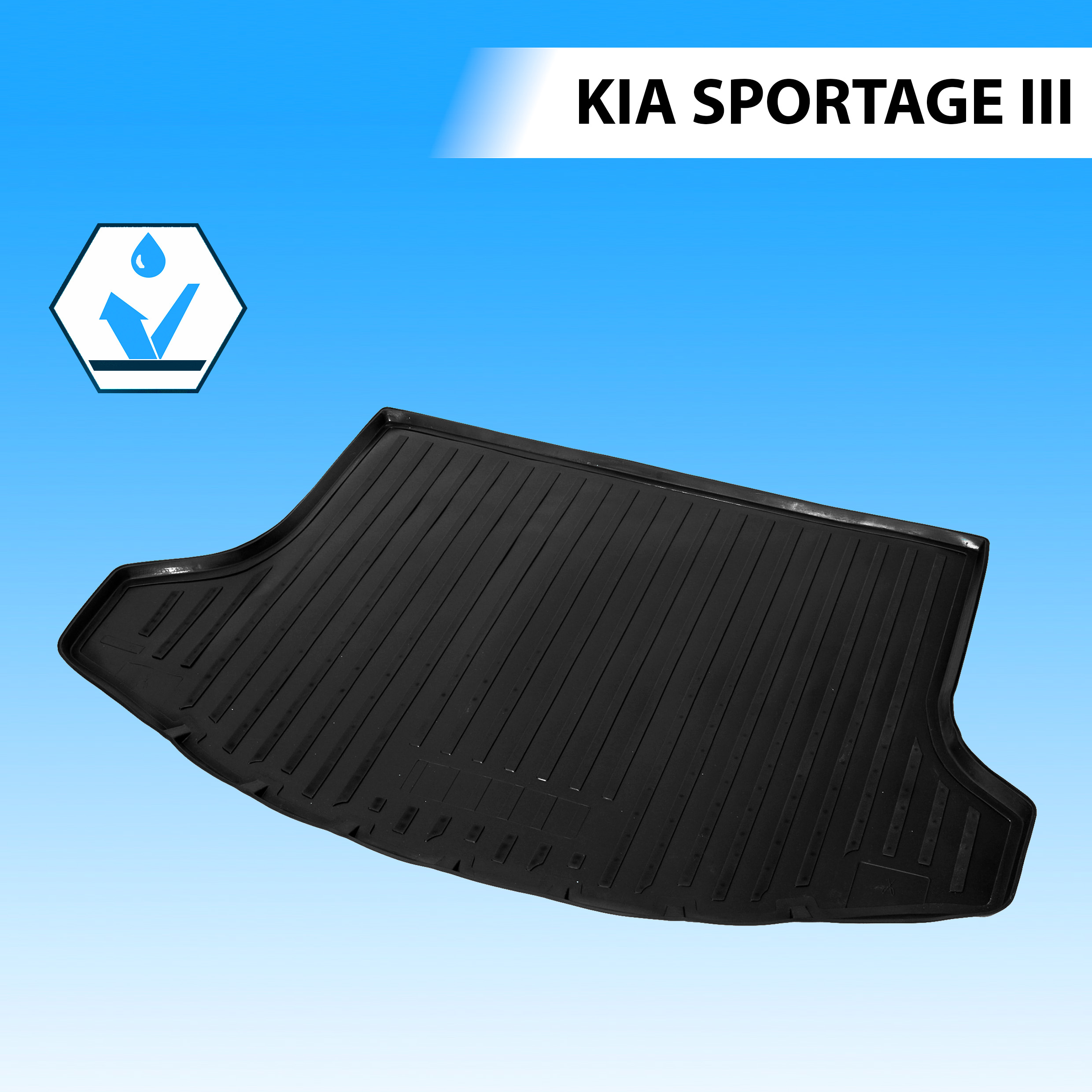 Коврик в багажник RIVAL для Kia Sportage III 2010-2016, полиуретан 12805002