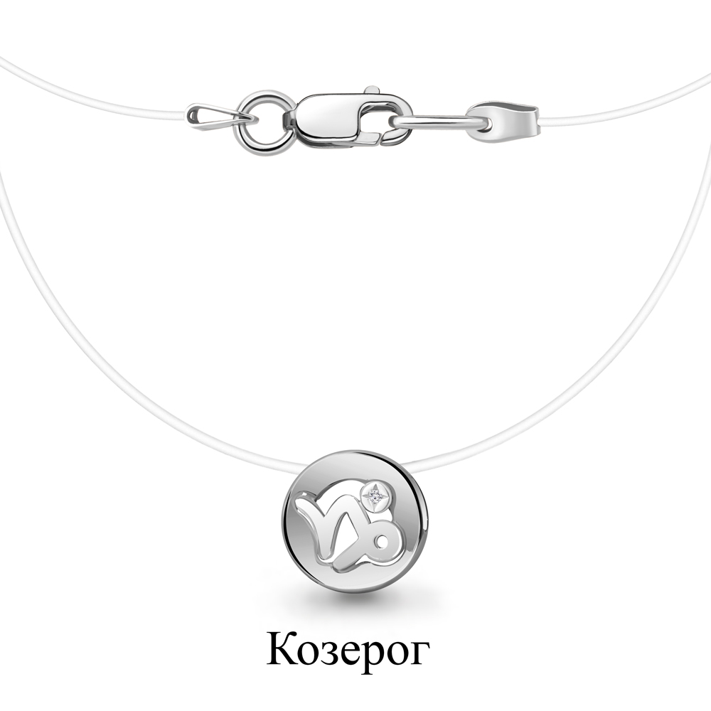 

Колье из серебра с бриллиантом Aquamarine 40 см Aquamarine 070057_925_р, 070057_925_р