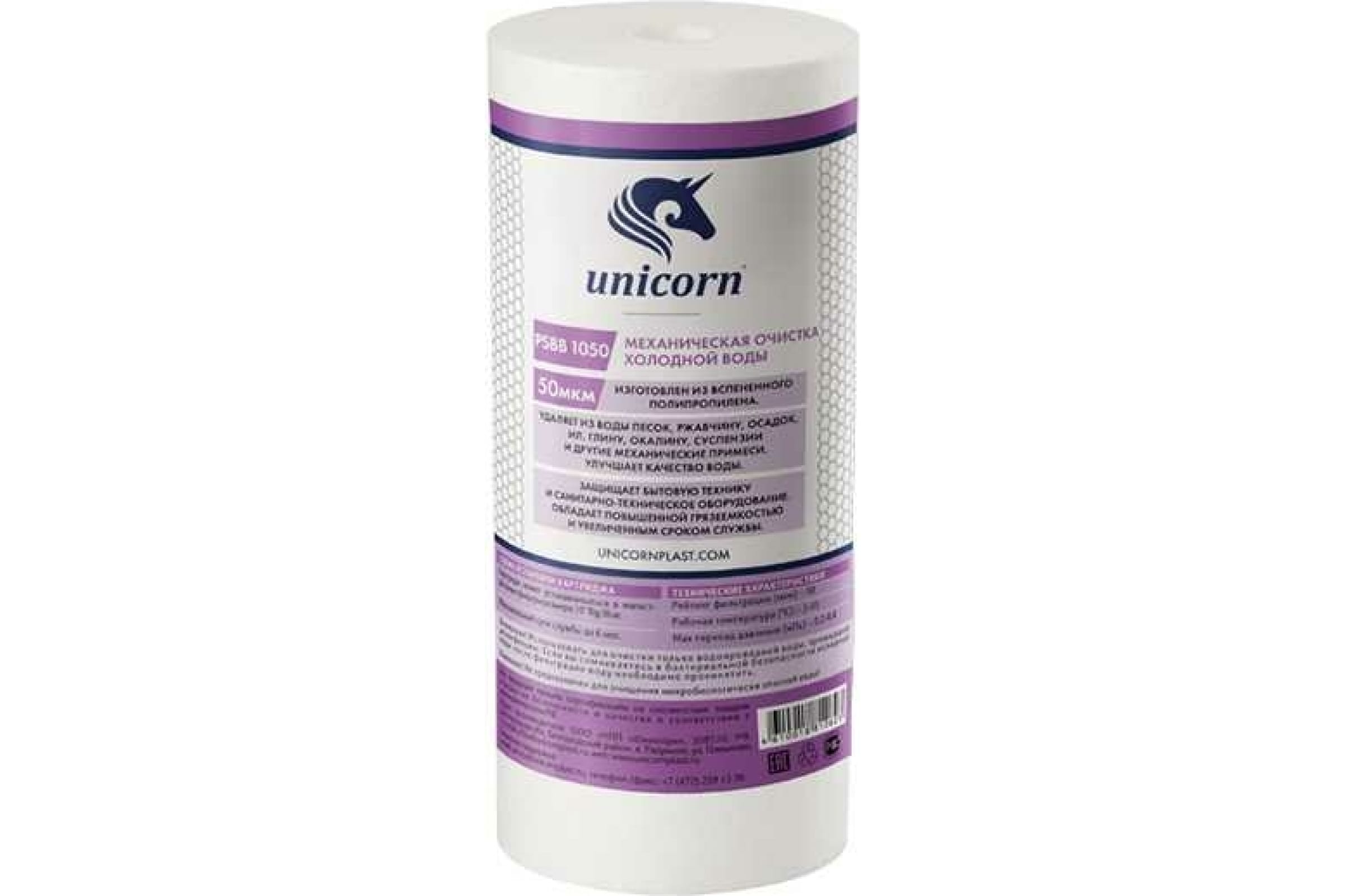 Unicorn Картридж механический на хол. воду 10'' BB 50мкм PS BB 1050 541210