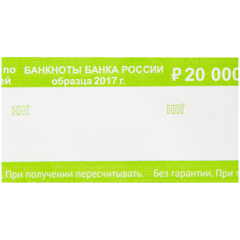 Бандероль кольцевая 200 руб. 500шт.