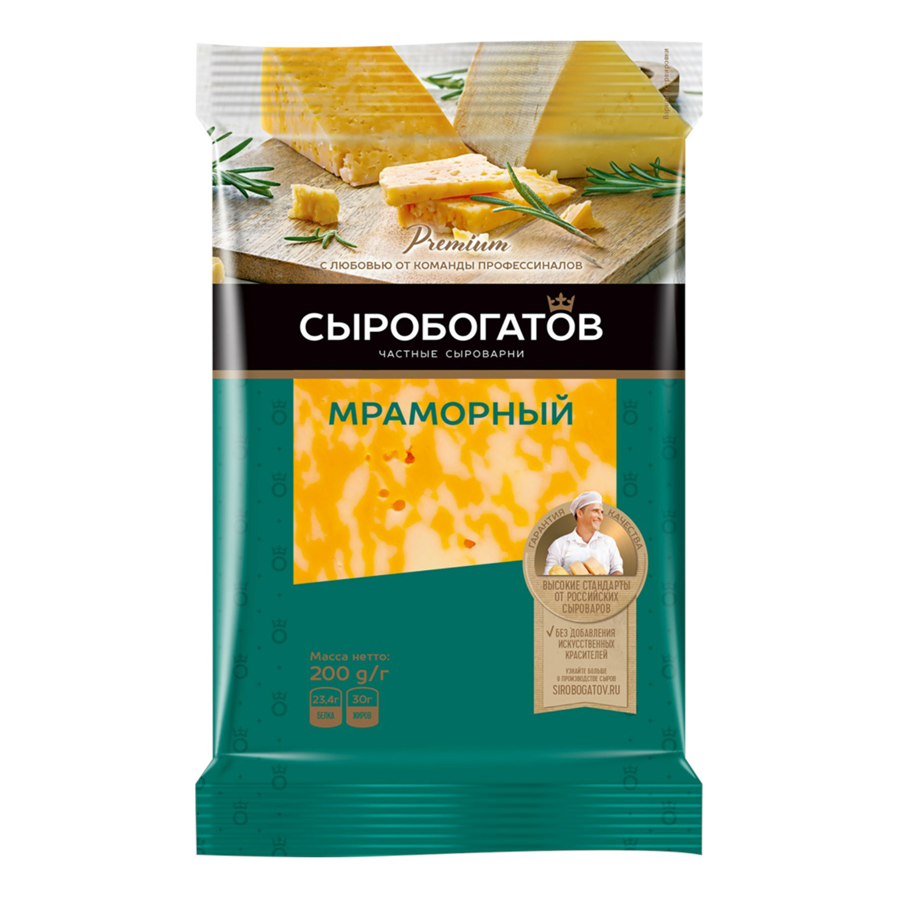 

Сыр твердый Сыробогатов Мраморный 45% БЗМЖ