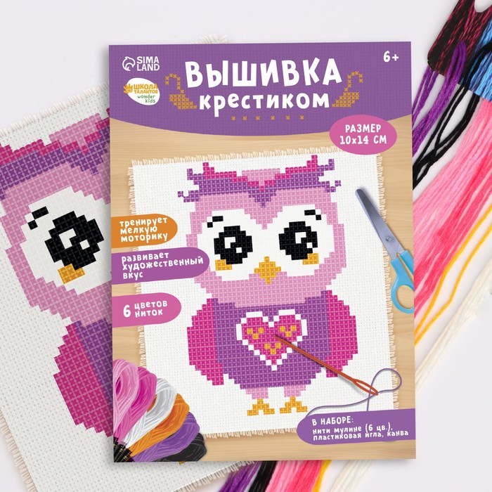 

Вышивка крестиком «Сова», 14х10 см, (2шт.)