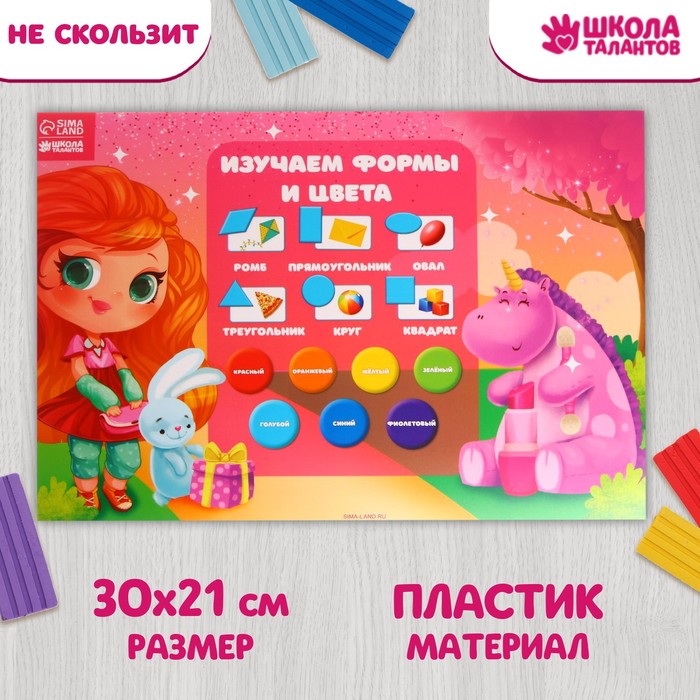 Мозаика Bondibon Динозавры ВВ4425