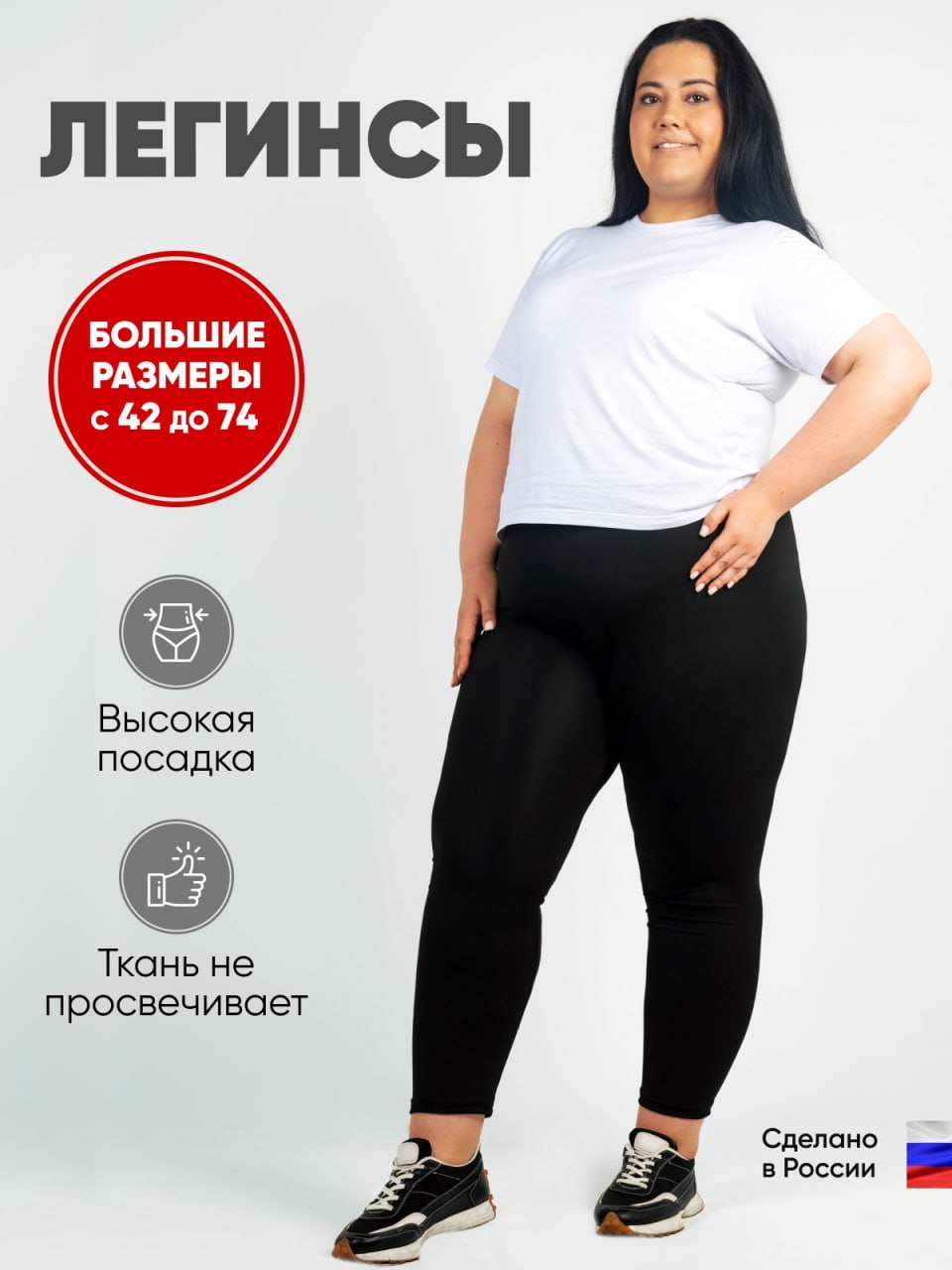 

Леггинсы женские NoBrand LE черные 52 RU, Черный, LE
