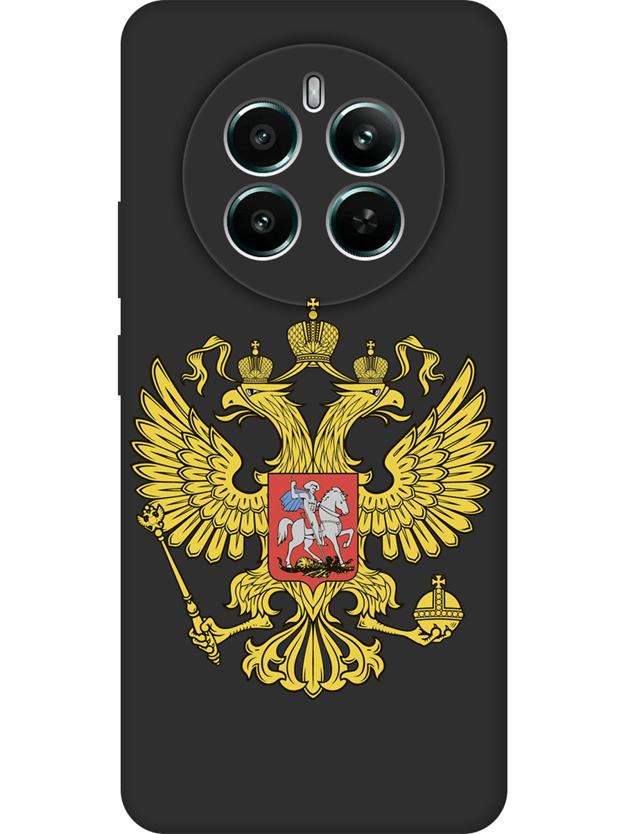 

Силиконовый чехол на Realme 12+ 5g / Narzo 70 Pro 5g с принтом матовый черный 812014, Черный;прозрачный;желтый, 783983281