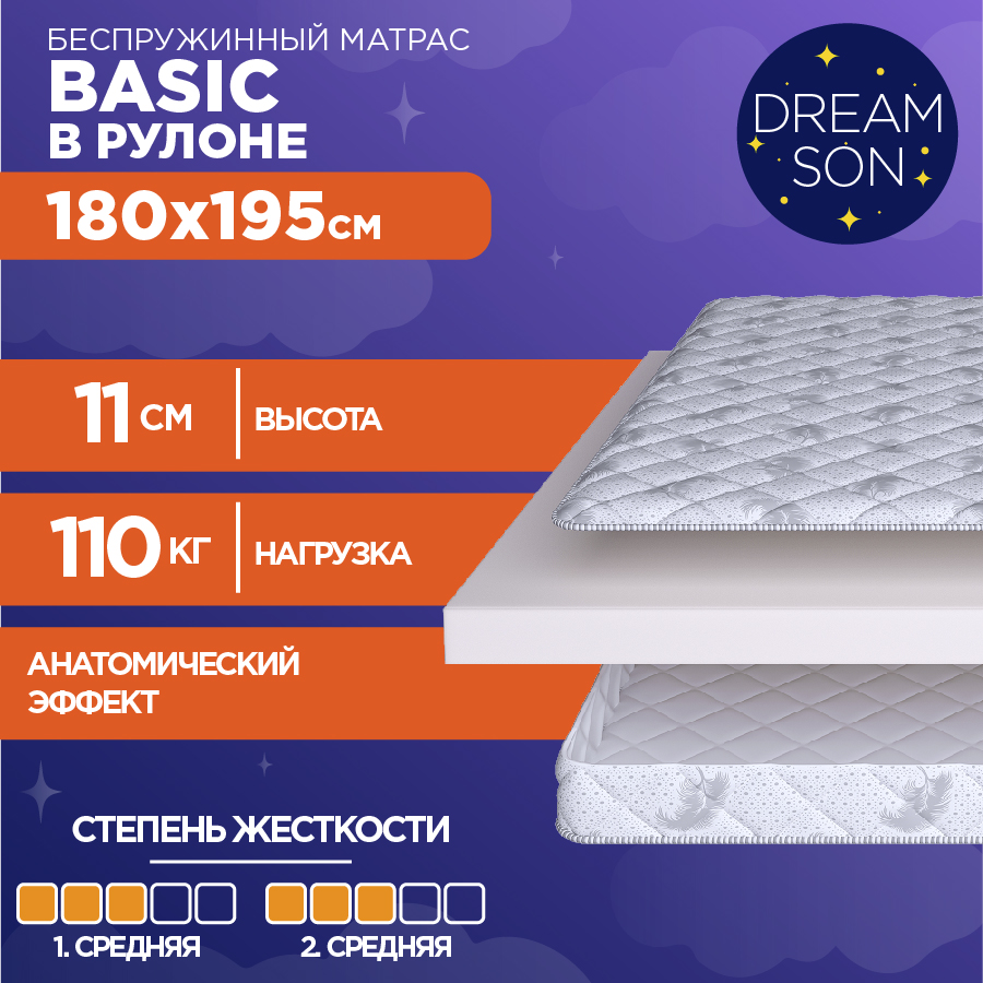 

Матрас анатомический DreamSon Basic беспружинный180х195, Белый, Basic