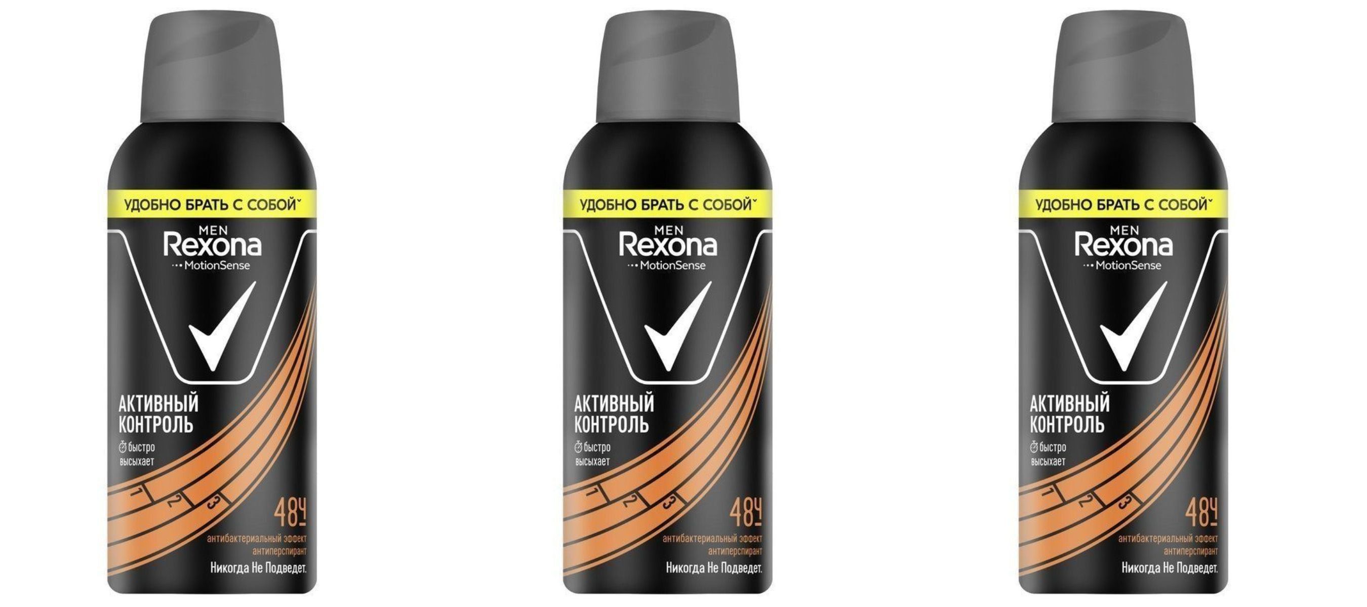 Дезодорант-антиперспирант спрей Rexona for men Антибактериальный эффект 100 мл 3 шт
