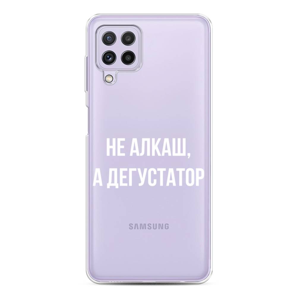 

Чехол на Samsung Galaxy A22/M22/M32 "Дегустатор", Белый;бежевый, 2103150-6