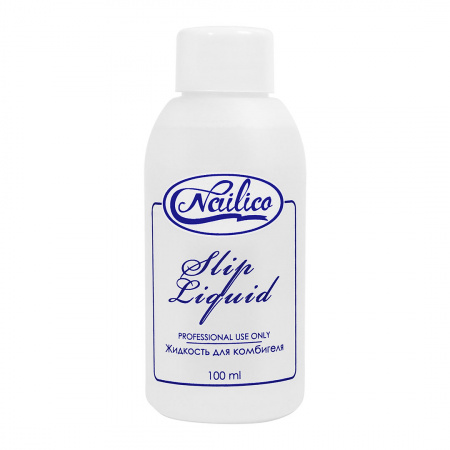 

Жидкость для полигеля Slip Liquid Nailico, 100мл