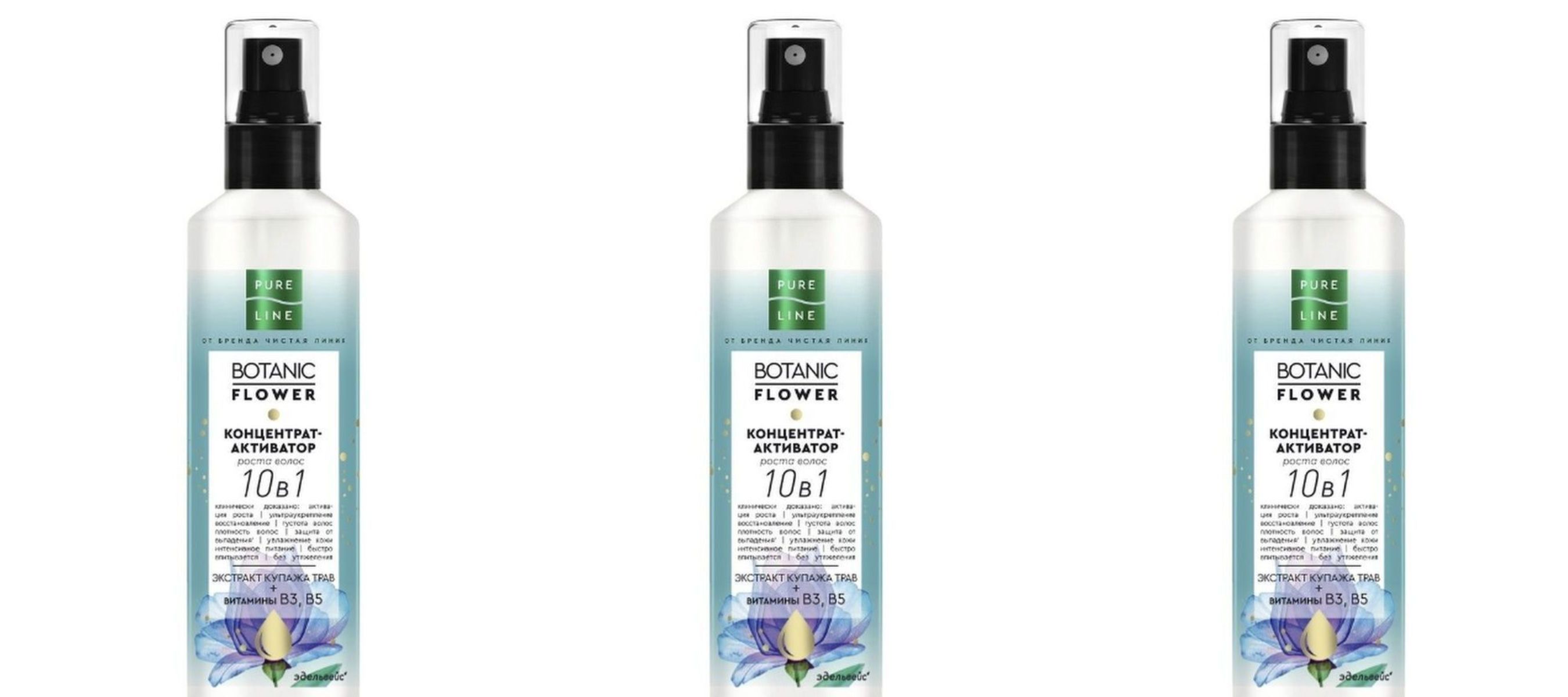 Концентрат активатор роста волос Pure line чистая линия Botanic Flower 10 в 1 160 мл. Pure line от бренда чистая линия. Pure Lin концентрат активатор Росс волос Ультраукрепление. Pure line.