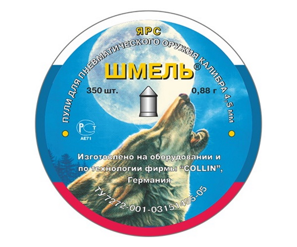 

Пули Шмель «Ярс» острые 4,5 мм, 0,88 г (350 штук), Серебристый, Ярс