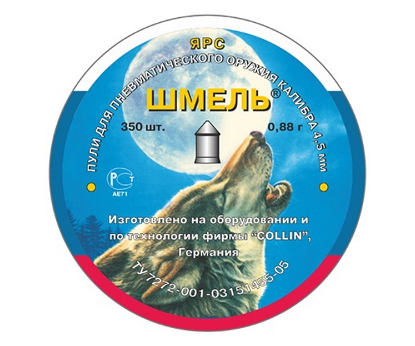 Пули Шмель «Ярс» острые 4,5 мм, 0,88 г (350 штук)