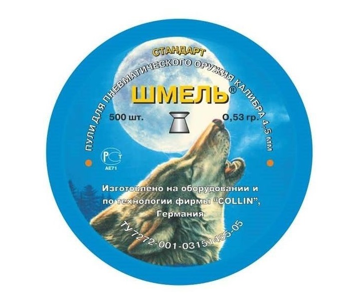 Пули Шмель «Стандарт» плоские 4,5 мм, 0,53 г (500 штук)