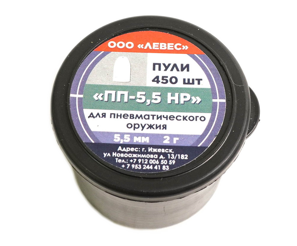 

Пули полнотелые Левес «ПП-5.5 HP» 5,5 мм, 2,0 г (450 штук)