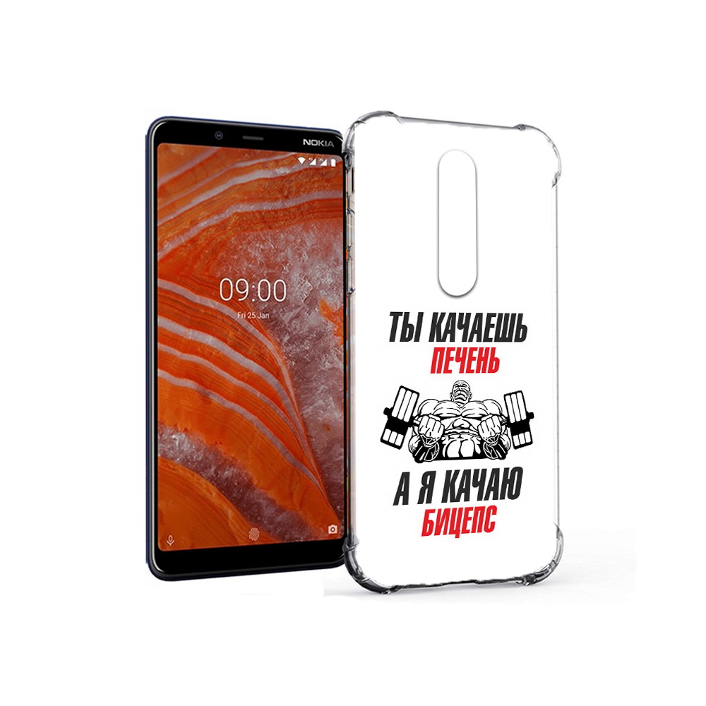 

Чехол MyPads Tocco для Nokia 3.1 Plus бодибилдинг качаю бицепс (PT121397.96.235), Прозрачный, Tocco
