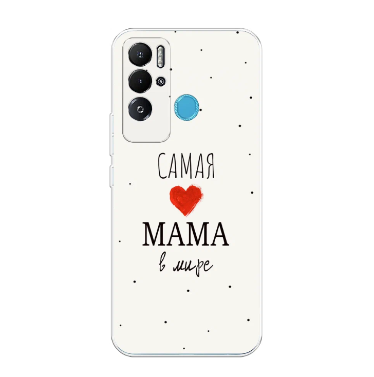 

Чехол Awog на Tecno Pova Neo "Самая любимая мама", Разноцветный, 302150-6