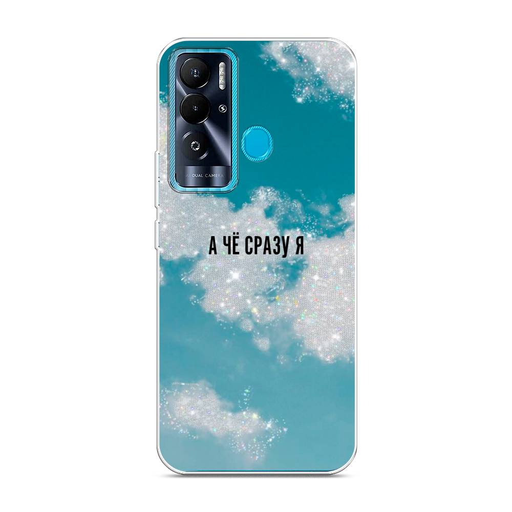 

Чехол Awog на Tecno Pova Neo "Че сразу я", 302150-6