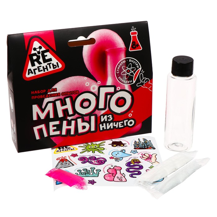 

Игрушка в наборе «Много пены из ничего», розовый