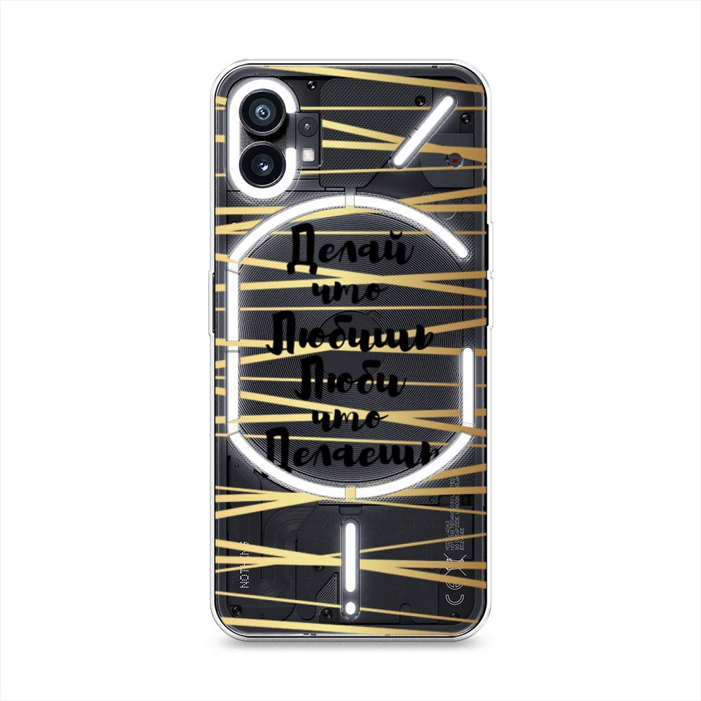

Силиконовый чехол Awog "Делай что любишь" для Nothing Phone 1, Разноцветный, 3300150-7