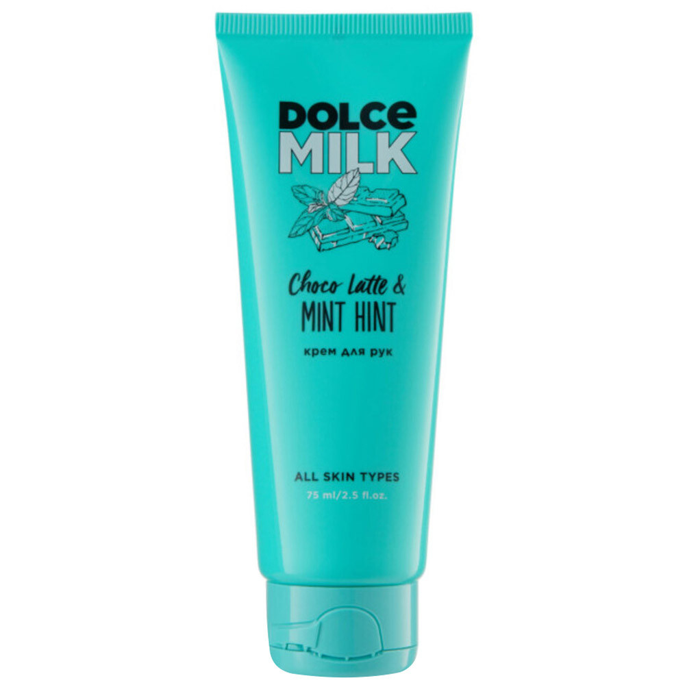 Крем для рук Dolce Milk Мята-Шоко-латте 75 мл 365₽