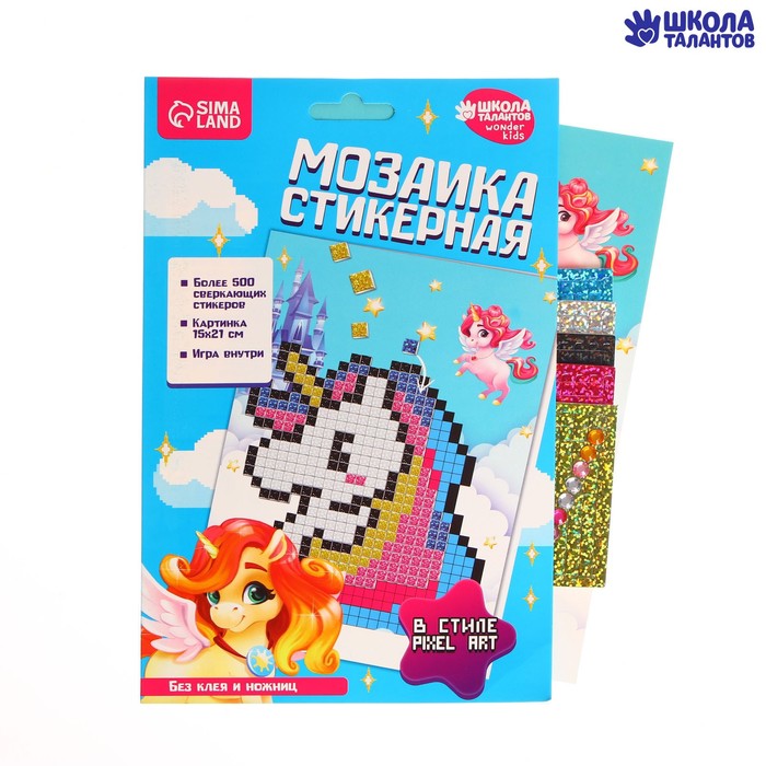 

Стикерная мозаика «Единорог», EVA стикеры + стразы, (3шт.)