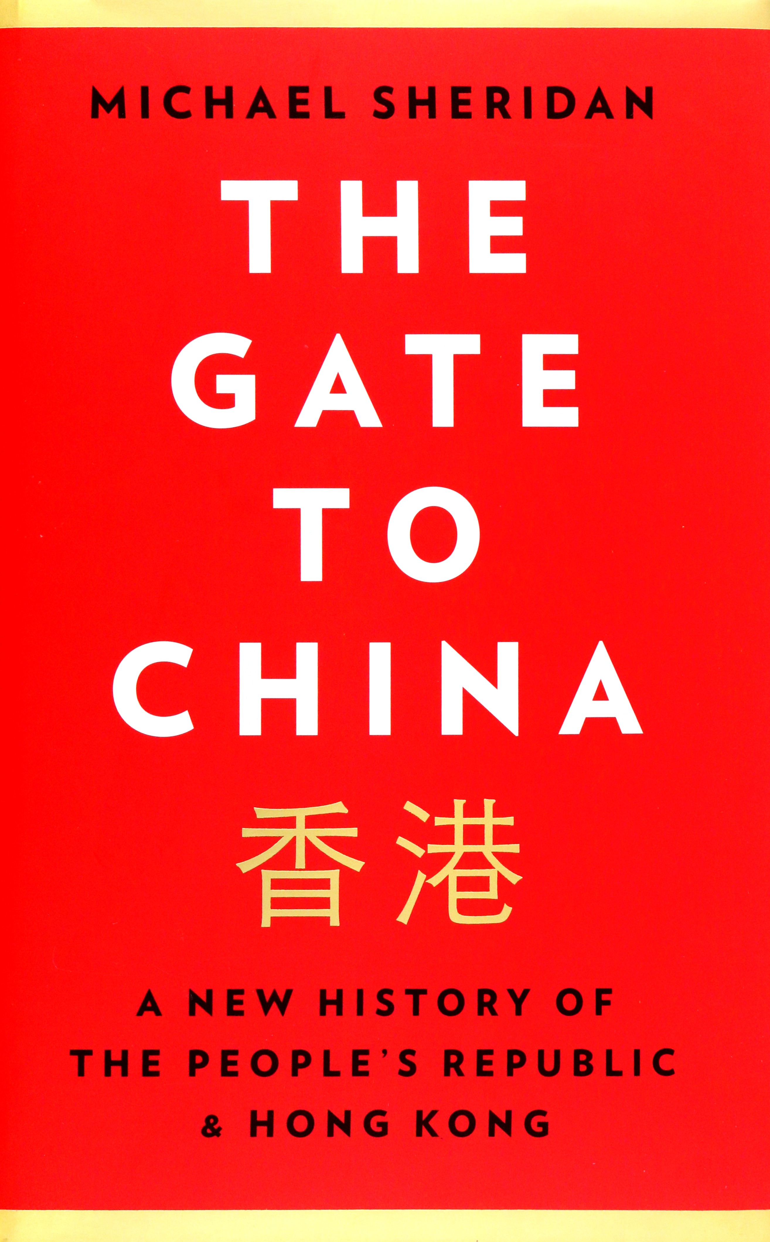 

The Gate to China A New History of the People's Republic & Hong Kong